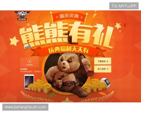 欧凯娱乐优惠活动不断带来超值福利回馈新老玩家