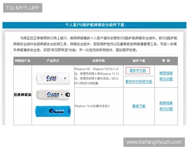 欧博会员登录网球专区为用户提供安全稳定的投注环境与专业的客户服务 欧博会员登录网球专区为用户提供安全稳定的投注环境与专业的客户服务