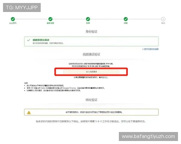欧博最新官网注册指南全面解析新手注册步骤