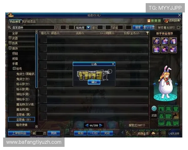 爱游戏在线登陆遇到异常提示，如何快速排查与解决