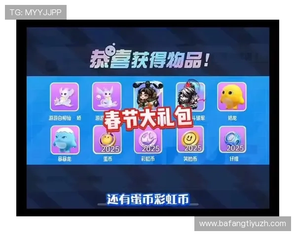 PA视讯娱乐最新优惠活动与福利礼包助你轻松开启高收益的线上娱乐之旅 PA视讯娱乐最新优惠活动与福利礼包助你轻松开启高收益的线上娱乐之旅