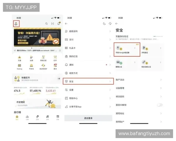 天博真人app克罗地亚官网官方平台注册流程与账号安全保障措施 天博真人app克罗地亚官网官方平台注册流程与账号安全保障措施
