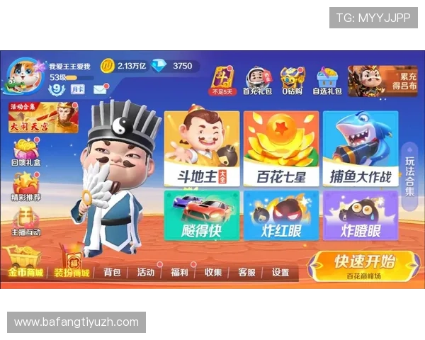 十六铺娱乐app下载官方正版,安全稳定的娱乐游戏平台推荐 十六铺娱乐app下载官方正版,安全稳定的娱乐游戏平台推荐