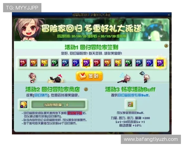 提升k8娱乐游戏体验的实用技巧与攻略，帮助玩家轻松应对各种挑战