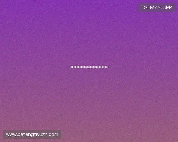世界杯约旦阿尔及利亚比赛入场时间及详细观赛指南全攻略 世界杯约旦阿尔及利亚比赛入场时间及详细观赛指南全攻略