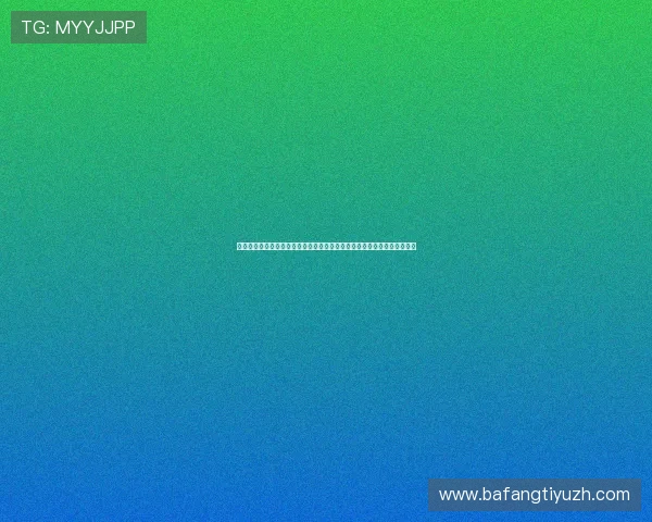 千亿手机娱乐引领世界杯报道新潮流，实时赛事直播与精彩集锦一站式体验